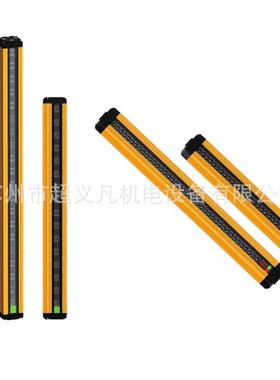 斯格易SQTI安全光幕SGY100-MG0540NPXC2安全光栅