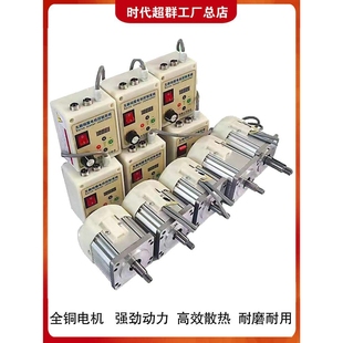 木工機(jī)械車床鉆孔攻機(jī)打磨 高速大功率無刷伺服電機(jī)驅(qū)動(dòng)控制器套裝