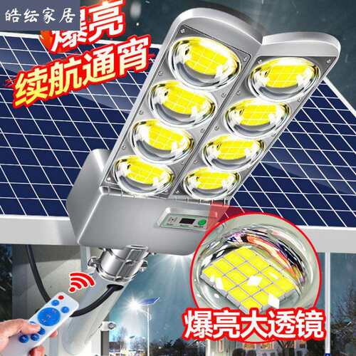 太阳能户外灯路灯新款家用新农村照明led超亮大功率高杆工程路灯