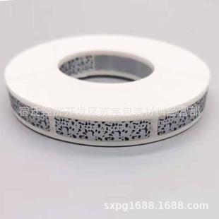 8*35mm手贴型豹纹刮刮膜密码贴纸刮奖卡覆盖膜刮刮银涂层贴刮奖膜