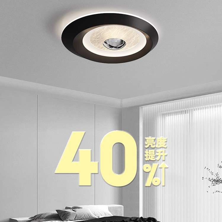 卧室吸顶灯极简轻奢意式高端儿童房书房家用全光谱护眼次卧房间灯
