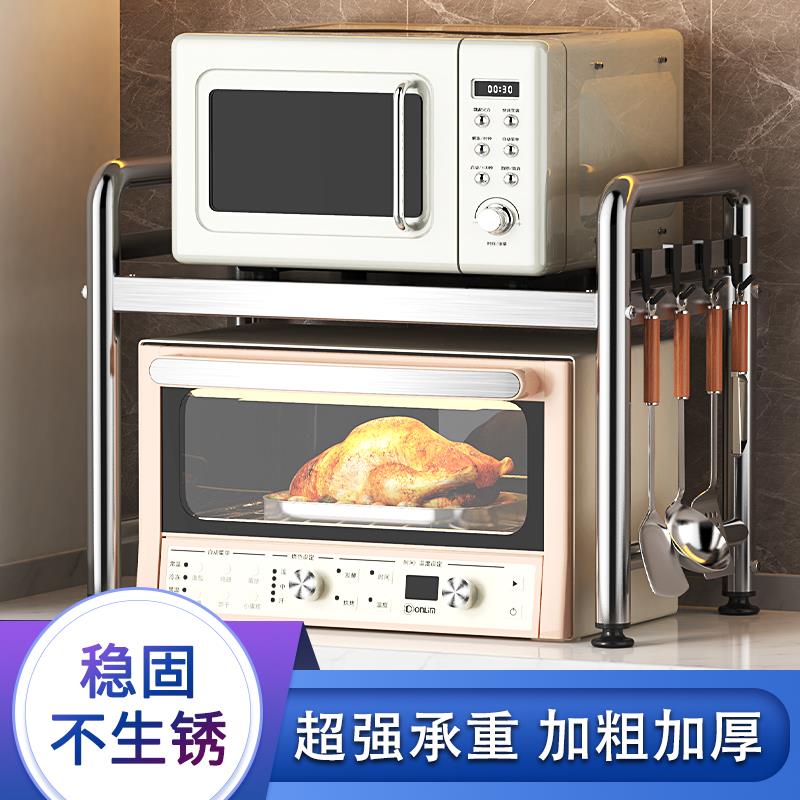 304不锈钢厨房置物架微波炉烤箱架子家用双层台面桌面收纳支架无