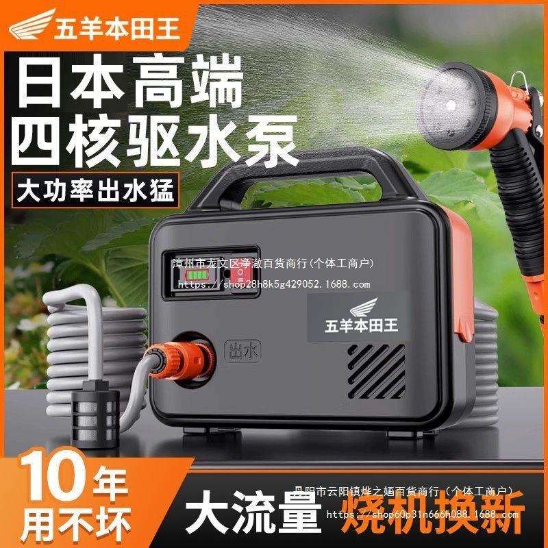 进口抽水泵农用灌溉充电式菜地浇水机家用小型抽水机淋花浇菜普通