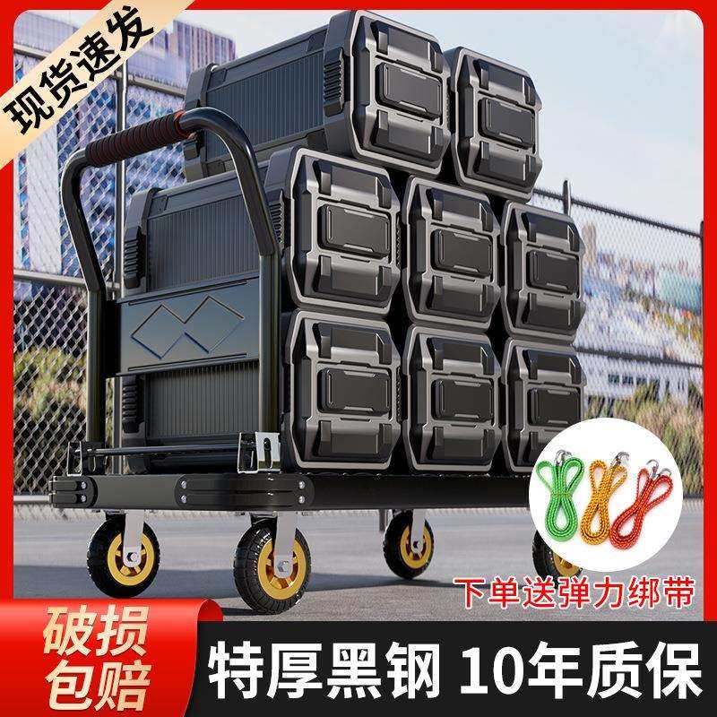 小推车拉货手推车手拉车折叠便携搬运家用拖车平板车推货钢板车,鲜花速递/花卉仿真/绿植园艺,割草机/草坪机,淘宝优惠券,粉丝福利购,淘宝优惠卷