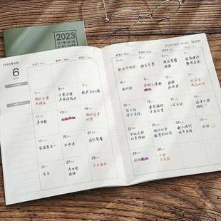 weekly monthly planner 2023-2024月计划本 b5 schedule book