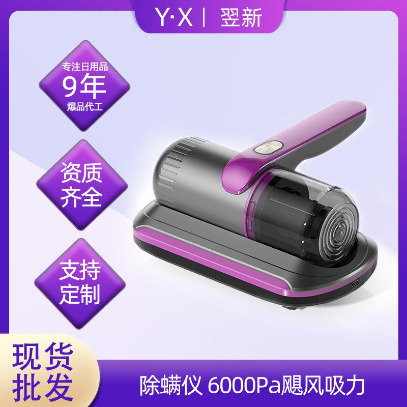 无线除螨仪便携式手持吸尘器紫外线杀菌大吸力除螨仪床虫家用小型