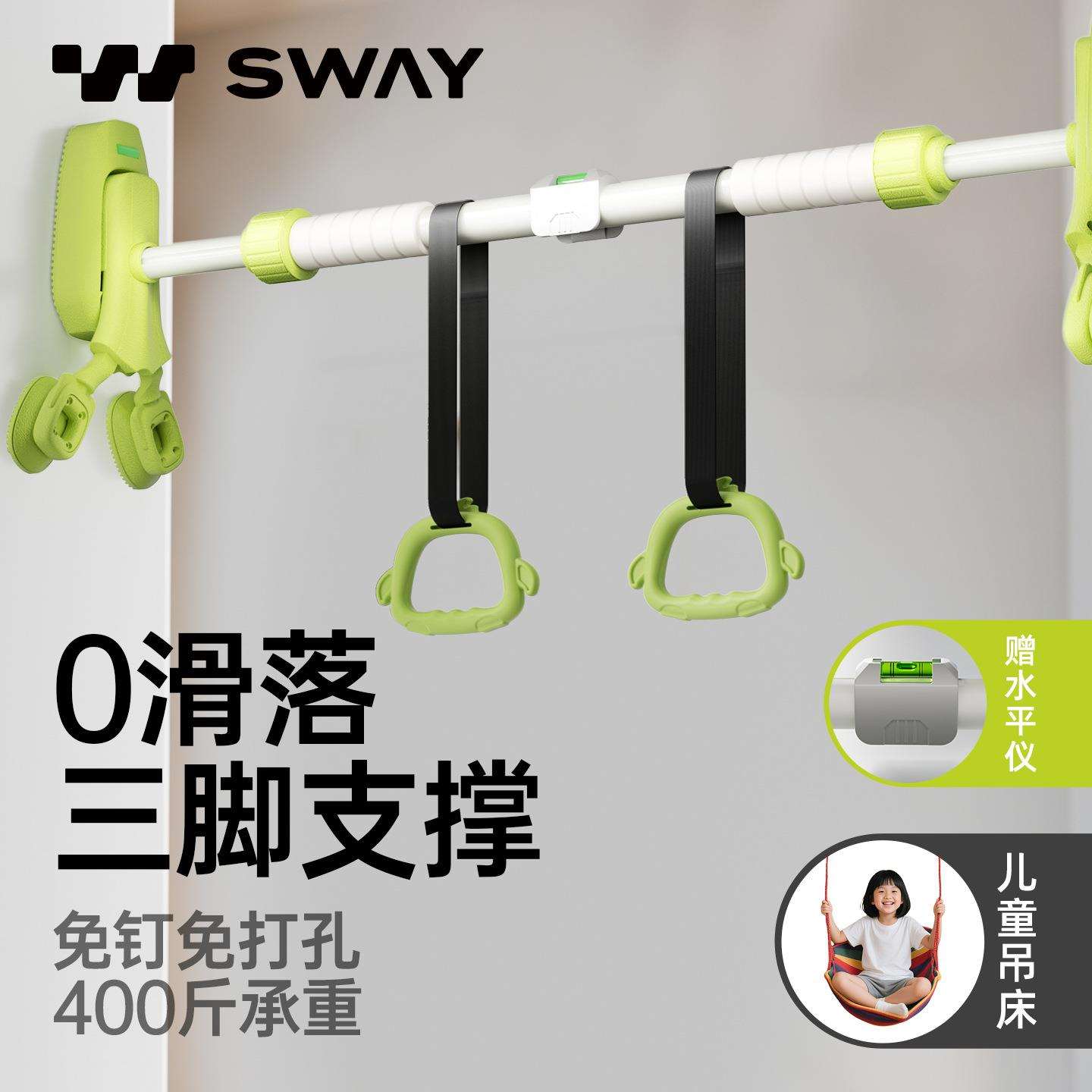 单杠室内家用引体向上器免打孔吊杆家庭训练器墙体门框儿童拉伸杆