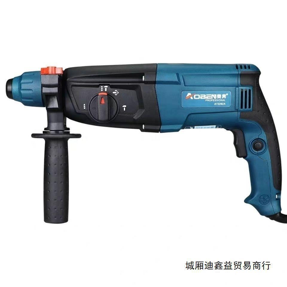 奥奔精品轻型电锤26气缸大功率工业级三功能调挡无极调速电垒德株