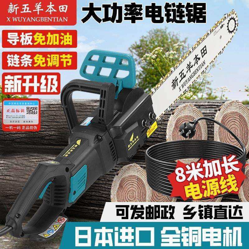 进口伐木锯大功率免加油款插电式电锯220V家用插电链锯厂家直销,农机/农具/农膜,播种栽苗器/地膜机,淘宝优惠券,粉丝福利购,淘宝优惠卷