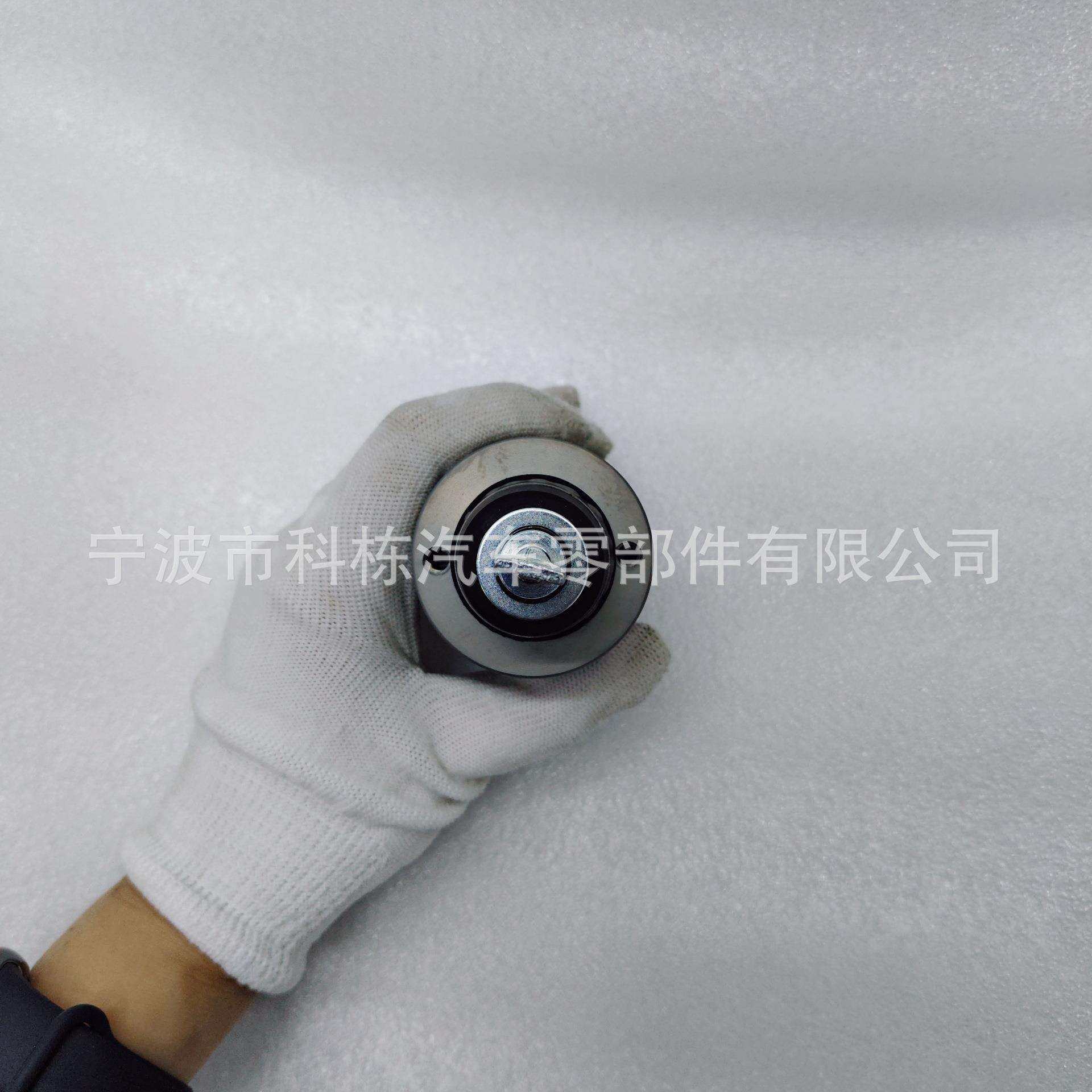 汽车起动机电磁开关用新款开关