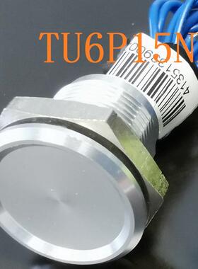 IP69K防水16mm金属银灰色户外开关IP68可浸水下压电开关按钮