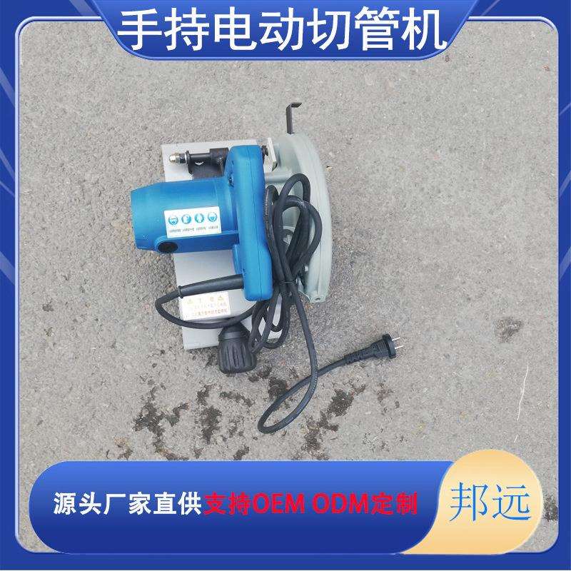 手提式400切管机便携式220割管机可切割PVC管