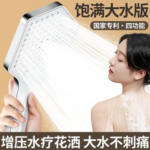 热水器洗澡浴室沐浴超强加压 浴霸莲蓬头淋浴花洒喷头家用增压套装