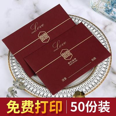 新款婚礼请帖ins风结婚喜帖定制请帖打印创意个性高档邀请函