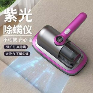 床上除螨无线充电家用盒尘机杀菌虫手持吸尘器除螨仪神器紫外线