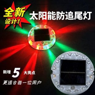 强光示接线太阳能夜间防宽汽车示宽灯后尾灯追尾爆闪灯免货车警示