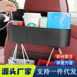 挂钩置收纳盒车内挂盒纸巾储物物水杯 盒多功能挂钩汽车座椅背式