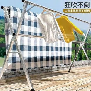 凉晒被子神器 伸缩杆不锈钢室外卧室室内家用落地折叠晾衣架阳台式