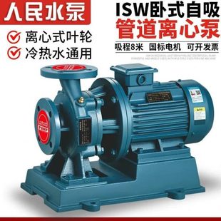 循环离心泵喷滴灌溉 德国进口冷热水VSW道增压吸管自扬I038高卧式