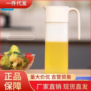 油瓶玻璃O挂不开罐油壶醋防漏酱油自动厨房调料瓶油家用V45合 装
