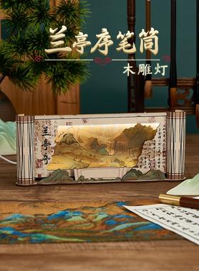 古风手工diy桌面笔筒摆件客厅书房玄关电视柜实用装饰品生日礼物