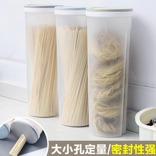 密封罐厨房面条收纳盒的挂面储存罐筒条意面盒子食品级收纳装杂粮