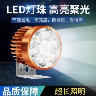 电瓶车防水强光6048V摩托车大灯电动车大灯led前灯三轮车12VV灯泡