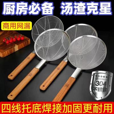 不锈钢捞篱漏勺油炸过滤网大号捞面厨房商用超细家用木柄笊篱