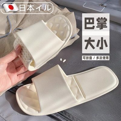 新款便携式专用浴室酒店2024可折叠拖鞋洗澡日本旅行防滑旅游女士