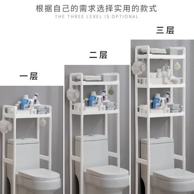 洗衣机滚筒多层方架子洗手间上马桶收纳架落地马桶置物架阳台厕所