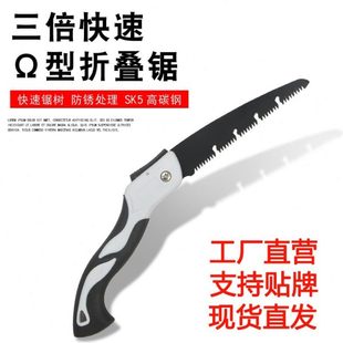 锯手持伐折叠手锯木工园林锯家用快速修枝锯手锯木快速锯木头折叠