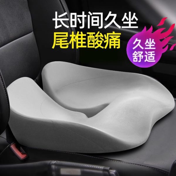 防滑垫汽车用尾椎骨减压坐垫子尾骨透气保护垫单片驾驶座加厚四季