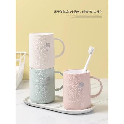 漱口杯学生宿舍用刷牙杯子住校生洗漱用品套装牙刷牙具牙缸置物架