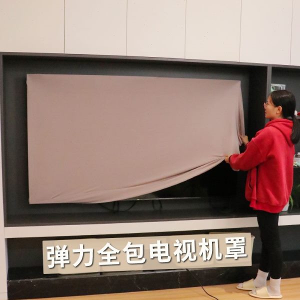 保护弹力电视机新款液晶电视盖布挂式全包防尘罩75寸5565家用罩套
