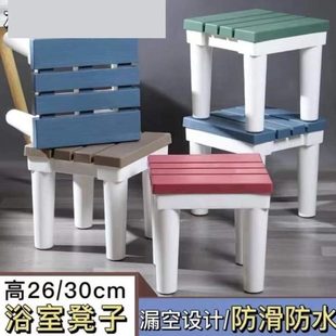 老人 凳子浴室洗手间专用椅家用卫生间防水方形防滑凳洗澡塑料换鞋