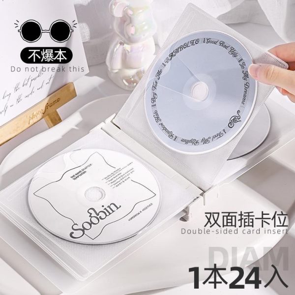 盒家用照片豆爱卡册CD唱片光盘DVD收藏册碟片盒收纳抽简约专辑