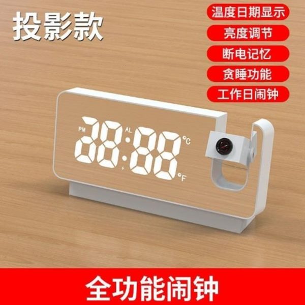 智能钟墙数字新款天花板闹钟投大屏功能幕夜光创意全投影卧室时钟