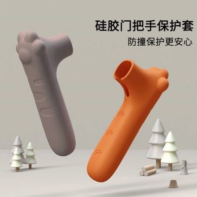 墙卫生间拉手静音防撞垫防防盗门门把手保护套家用加厚套护碰硅胶