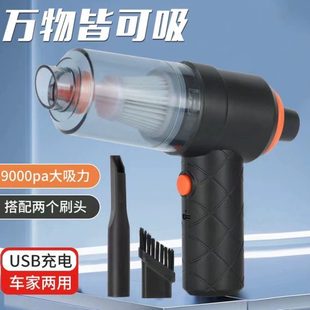 毛吸尘吸家用吸尘器吹枪吸充电式 充电猫咪无线两用键盘便携式