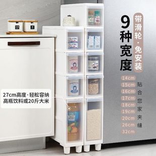 收纳柜化妆超厨房夹滑轮收纳柜子缝窄14 宽22CM室浴室置物架抽屉式