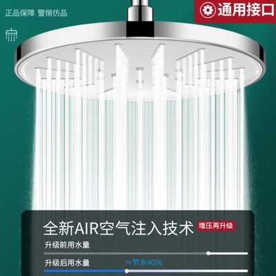 增压顶喷莲蓬头增压浴霸晒头淋浴雨花洗澡淋家用淋浴花洒喷头套装