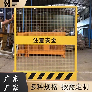 加厚电梯井防护门黄色建筑施工电梯井洞口安全门工地电梯井防护门