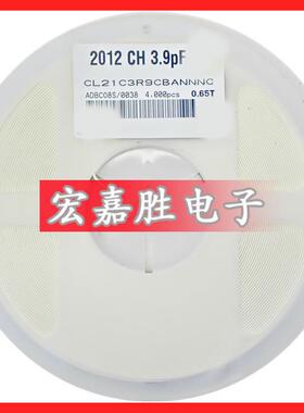 0805电容3.9PF3.9p50VNPO±5%J档贴片电容CL21C3R9CBANNNC