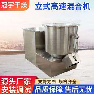 供应高速混合制粒机，制粒机，混合机，长期供应混合机