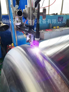 大型汽车淋水器化工罐桶环缝焊接设备弧压调高鱼鳞纹设备