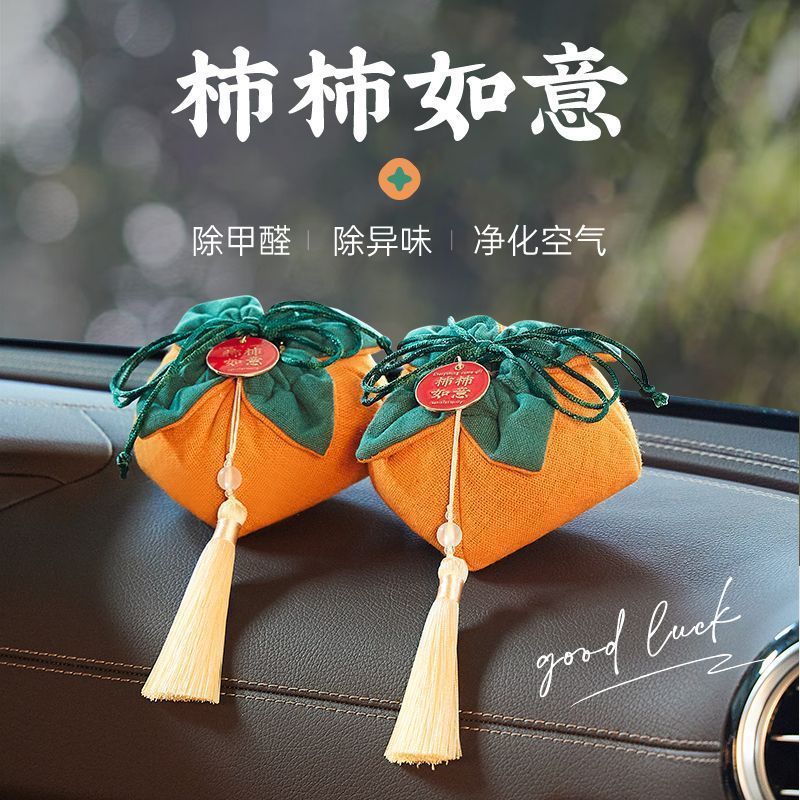 新车除甲醛除异味车内专用活性炭车载饰品摆件竹炭