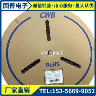 TJC3969连带插簧连绕端子合兴CWB接插件压线插簧母端3500个/盘