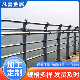 景观304不锈钢复合管护栏 天桥人行道防撞栏杆 河道桥梁护栏