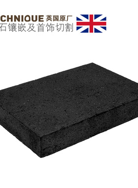 TECHNIQUE英国压缩木炭 200x140x30mm热量反射工作炭砖