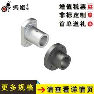 工厂直销 替换米思米 导向轴支座 止动螺丝 定位孔型